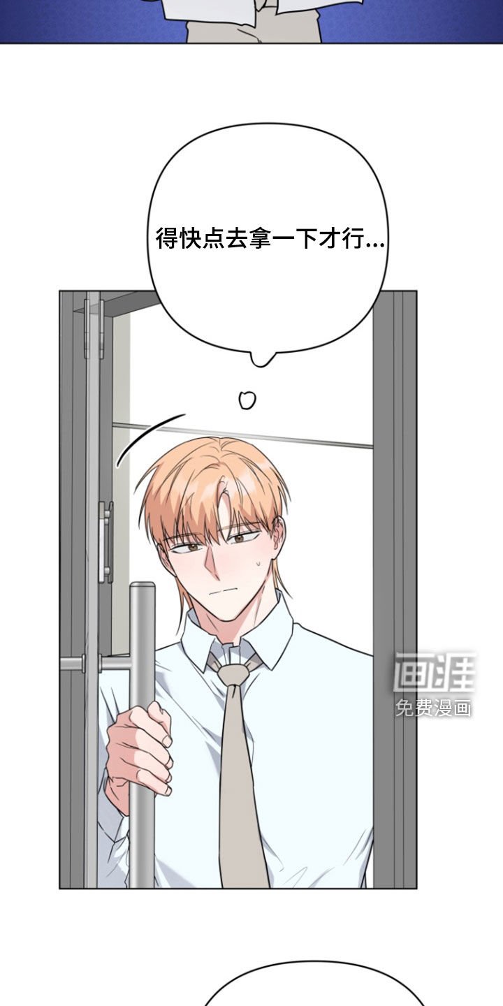 第26章：议论