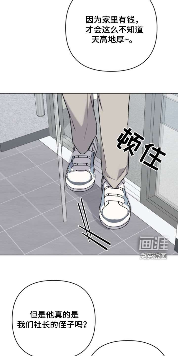 第26章：议论