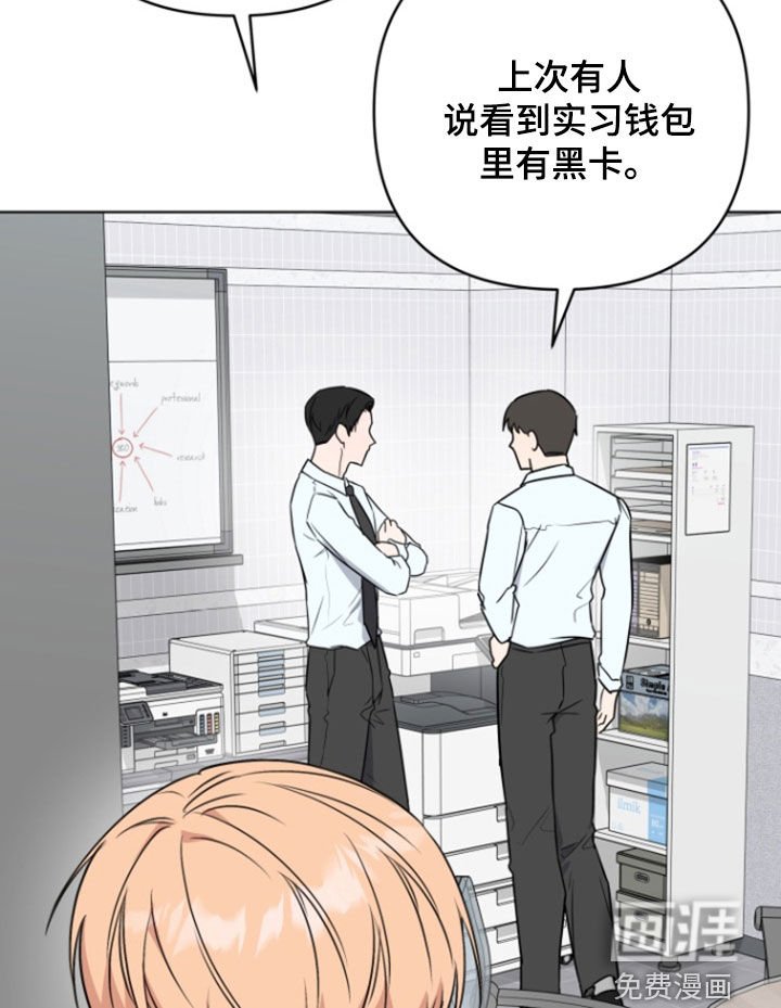 第26章：议论