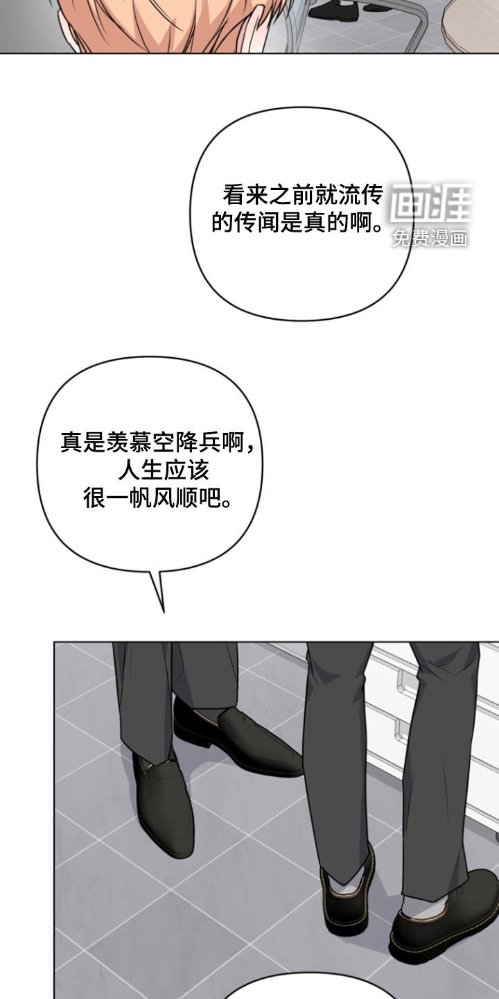 第26章：议论