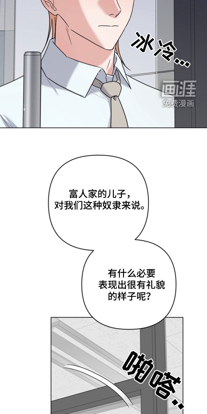 第26章：议论