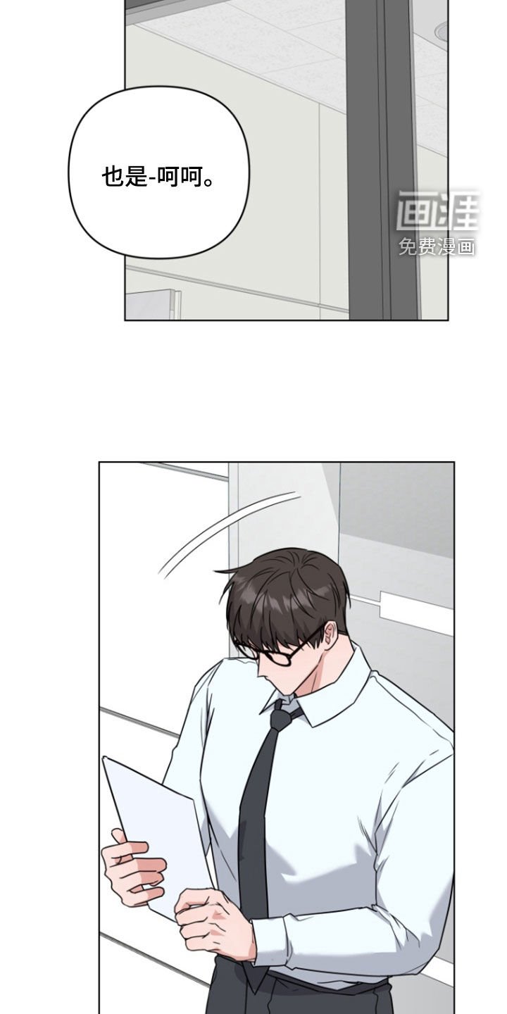 第26章：议论