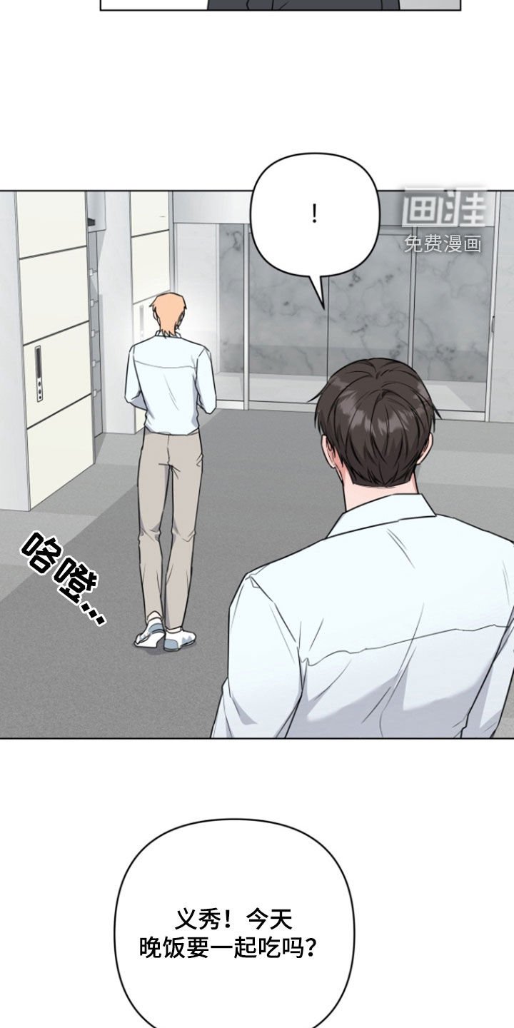 第26章：议论