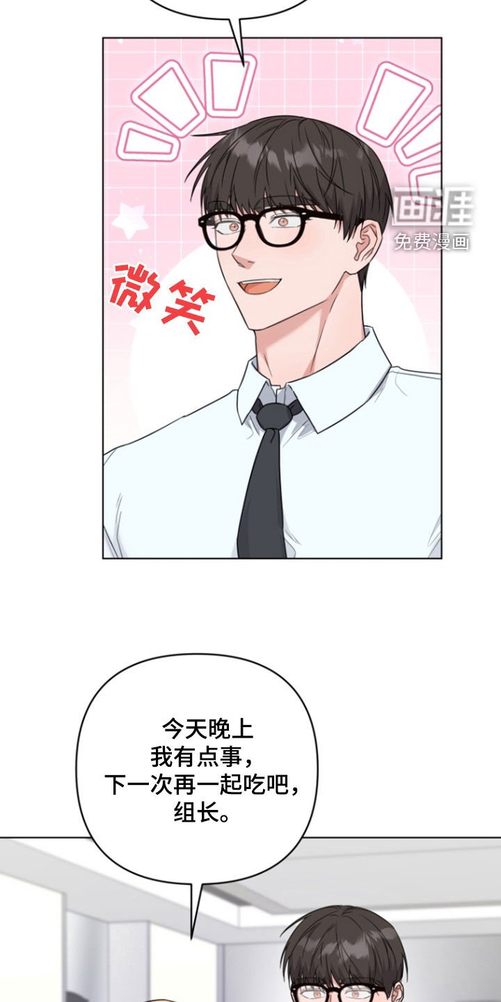 第26章：议论
