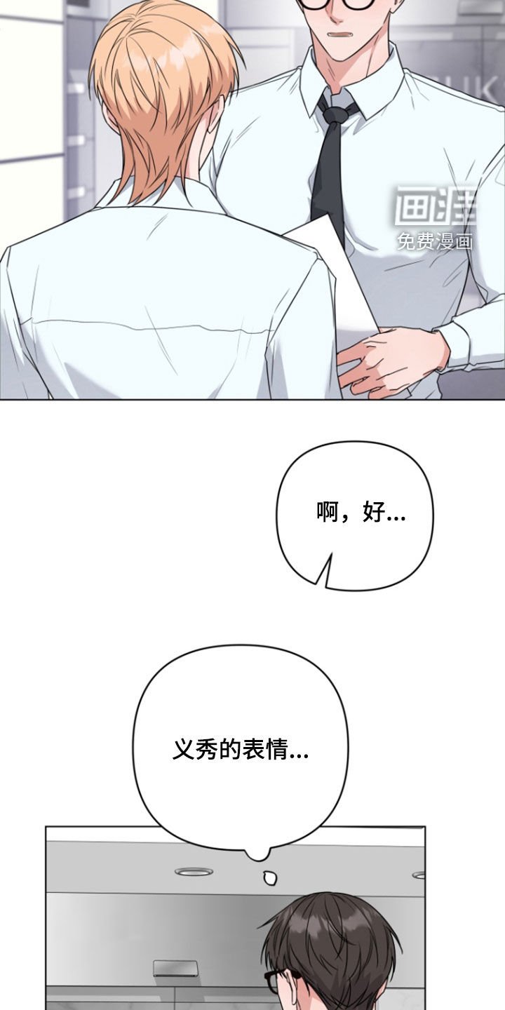 第26章：议论