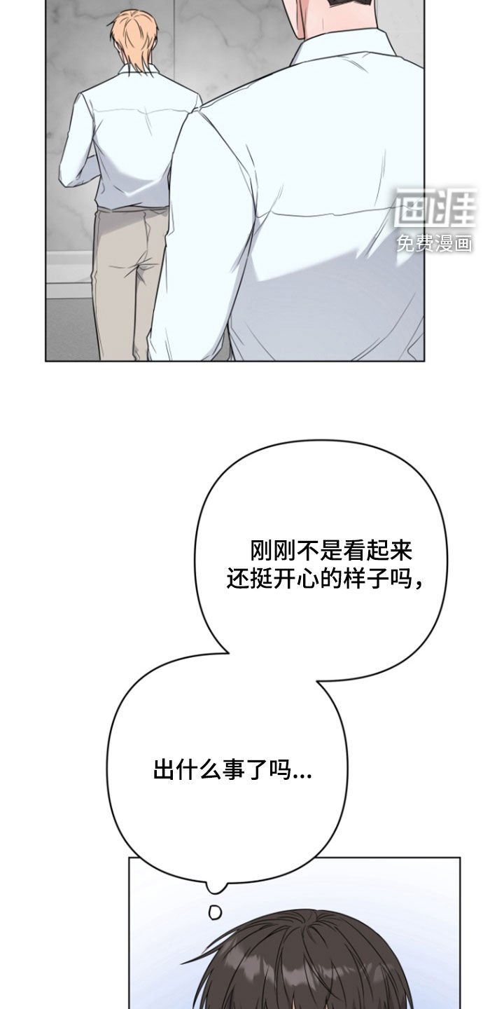 第26章：议论