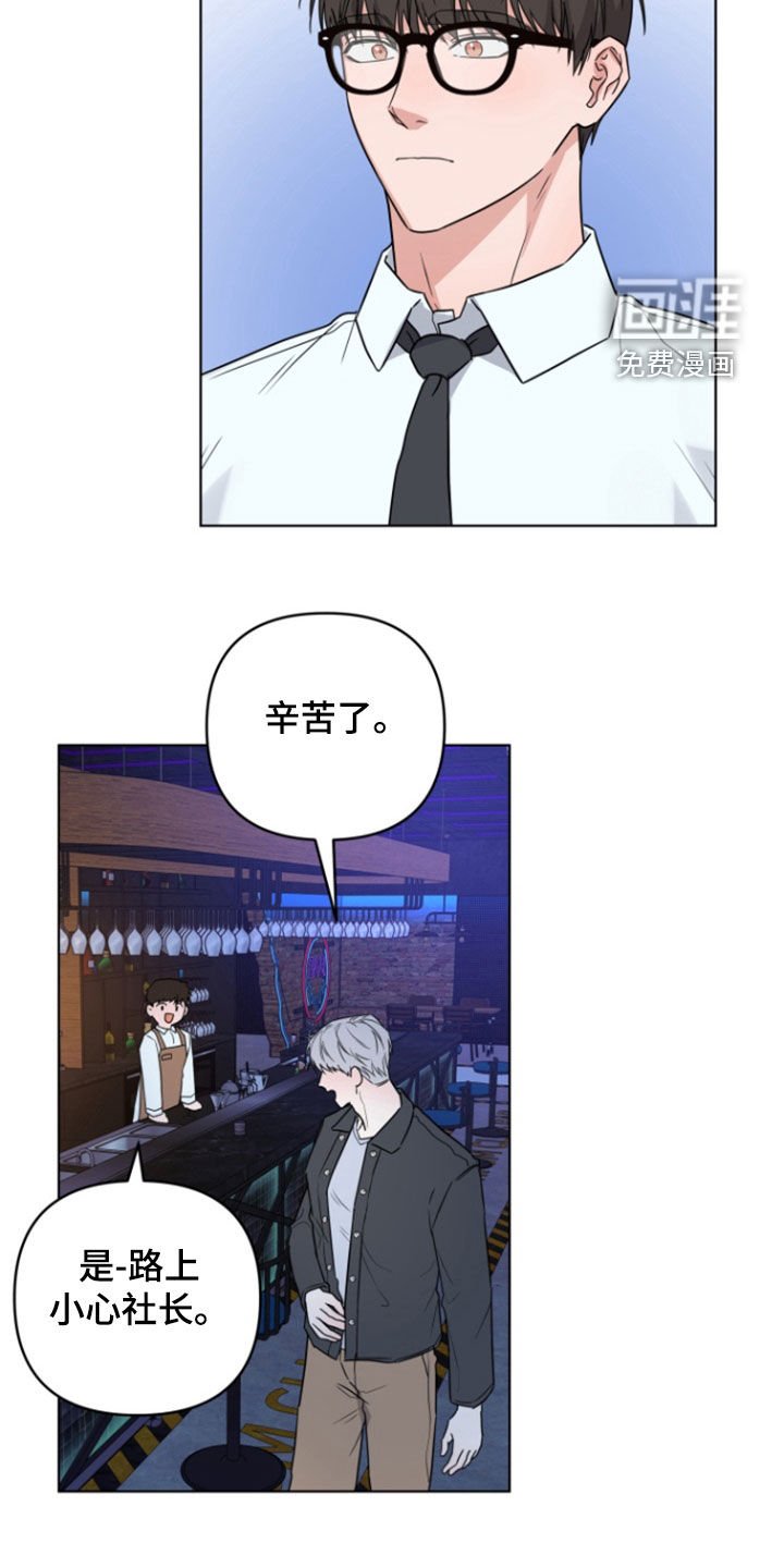 第26章：议论