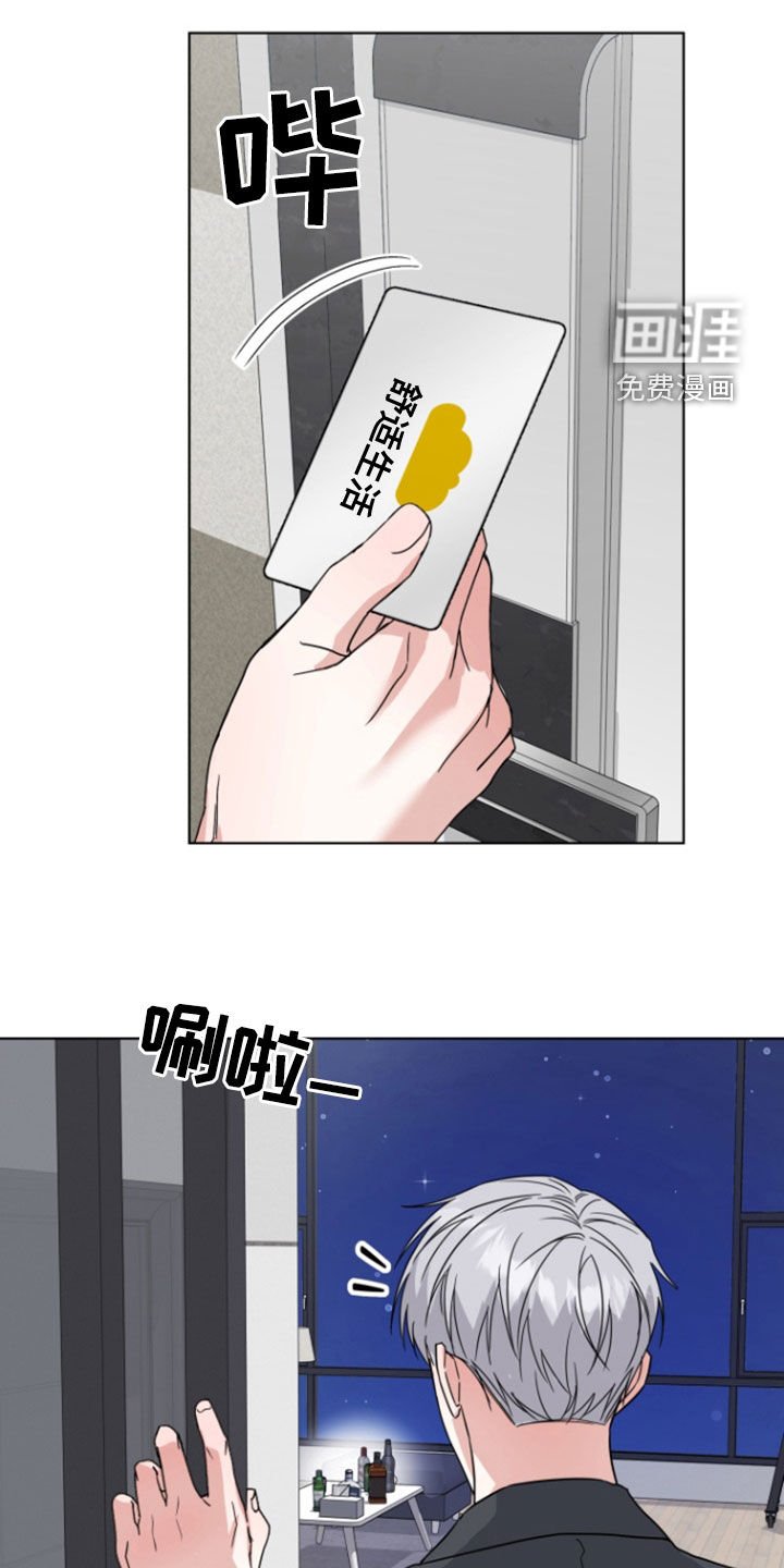 第26章：议论