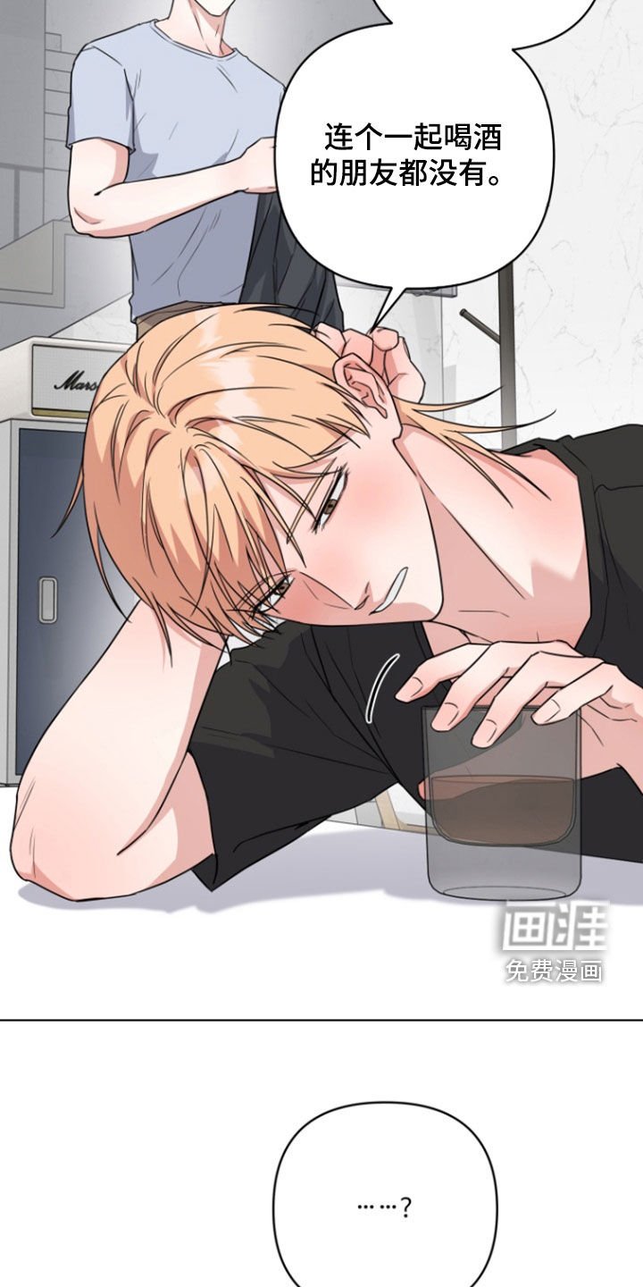 第27章：朋友