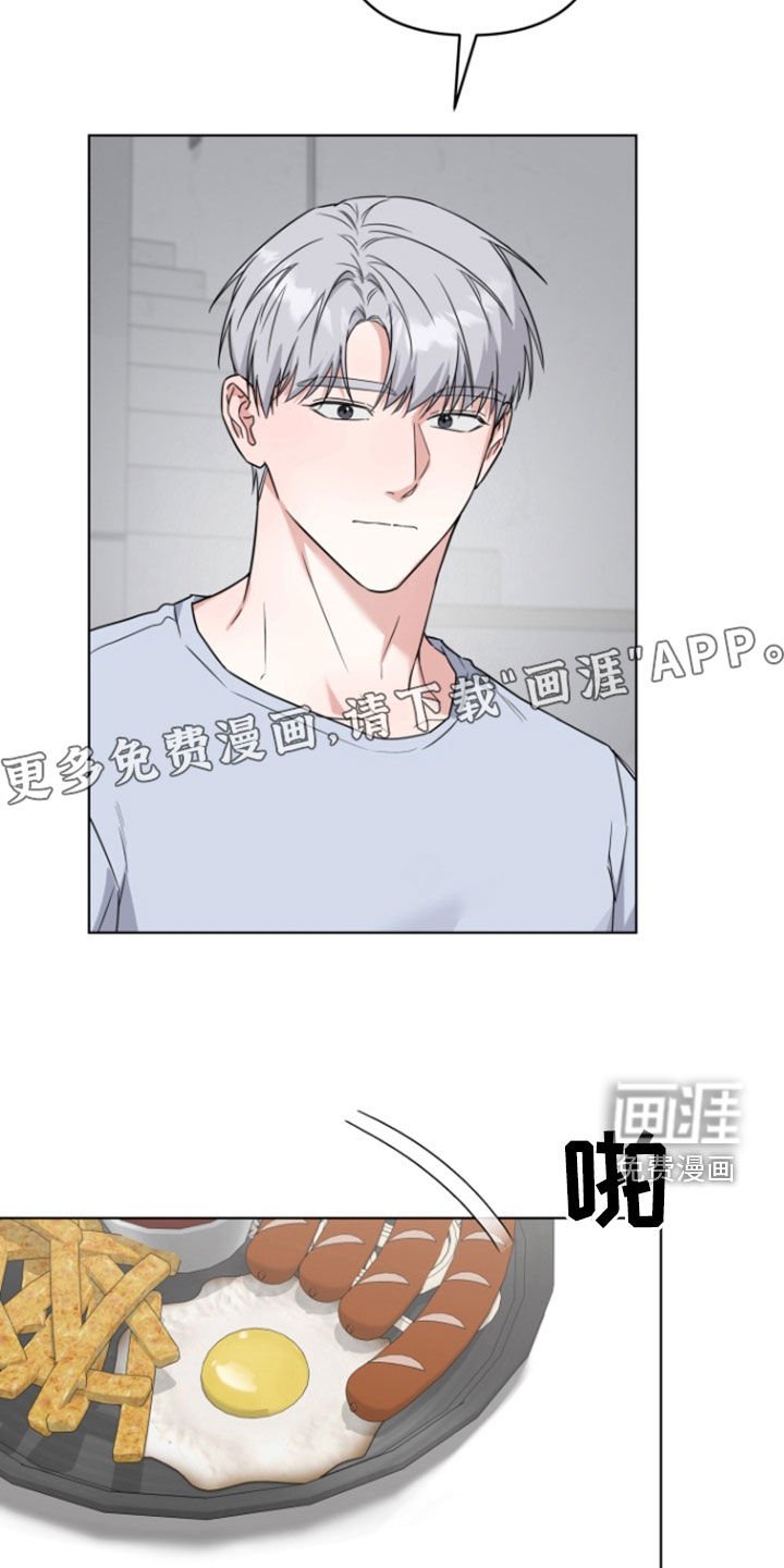 第27章：朋友
