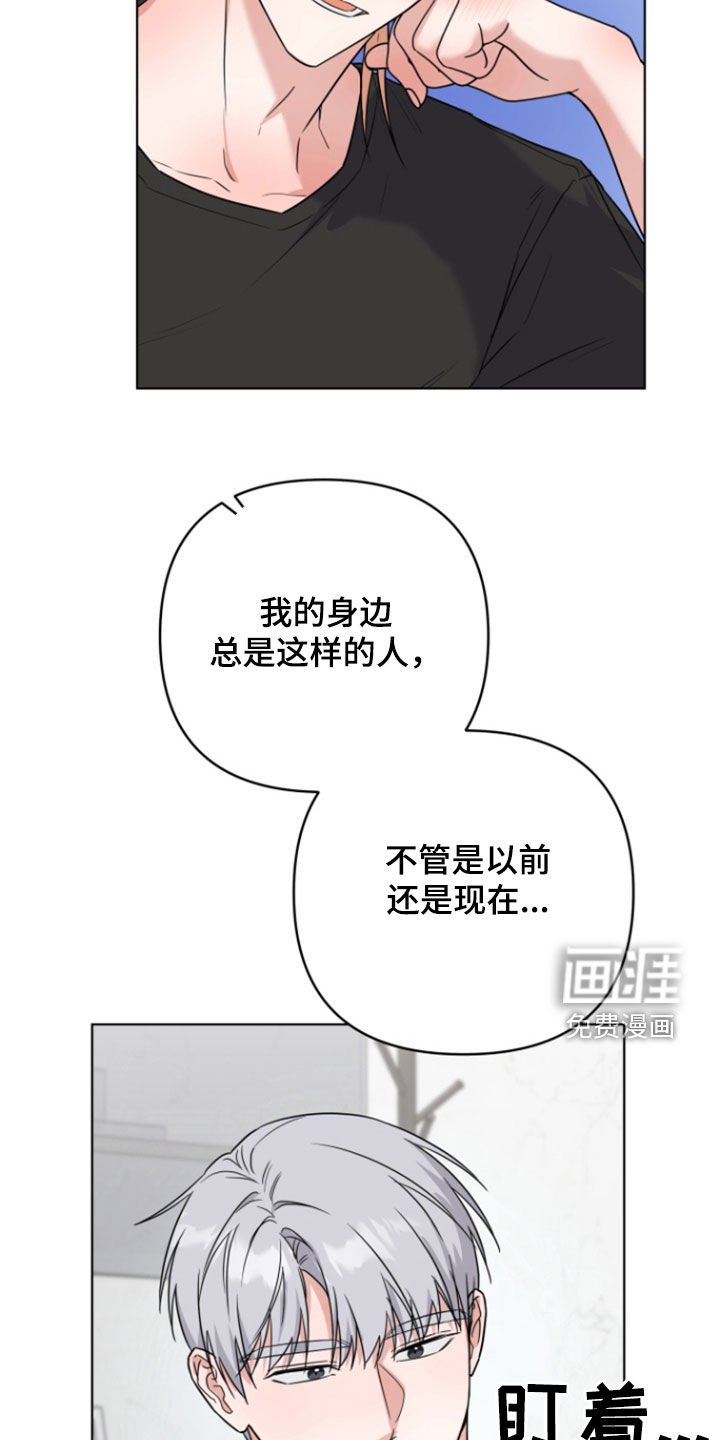 第27章：朋友