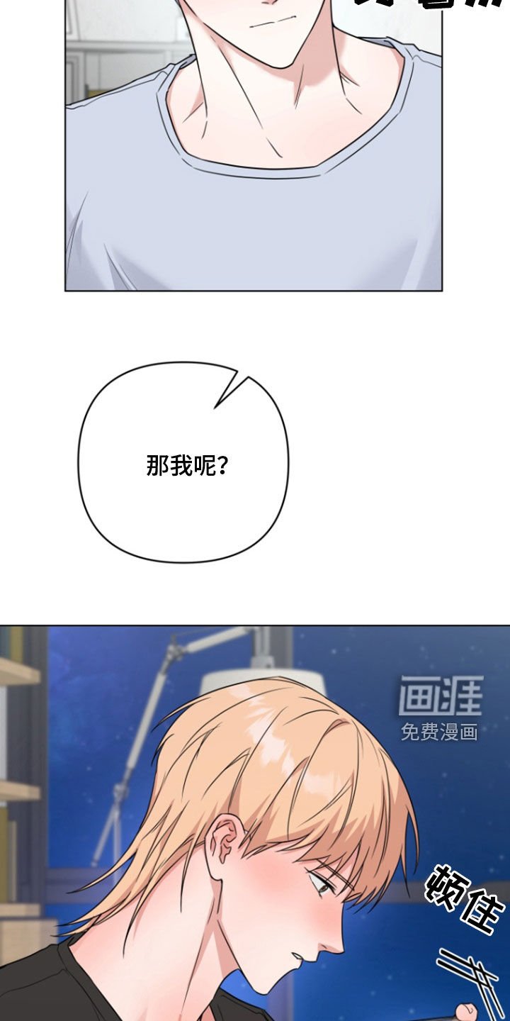 第27章：朋友