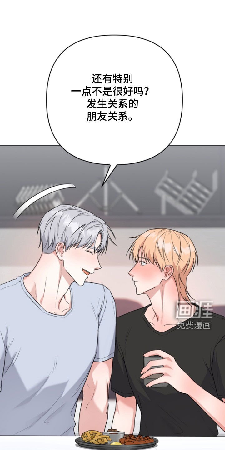 第27章：朋友