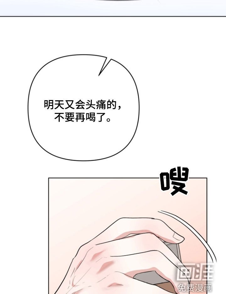 第27章：朋友