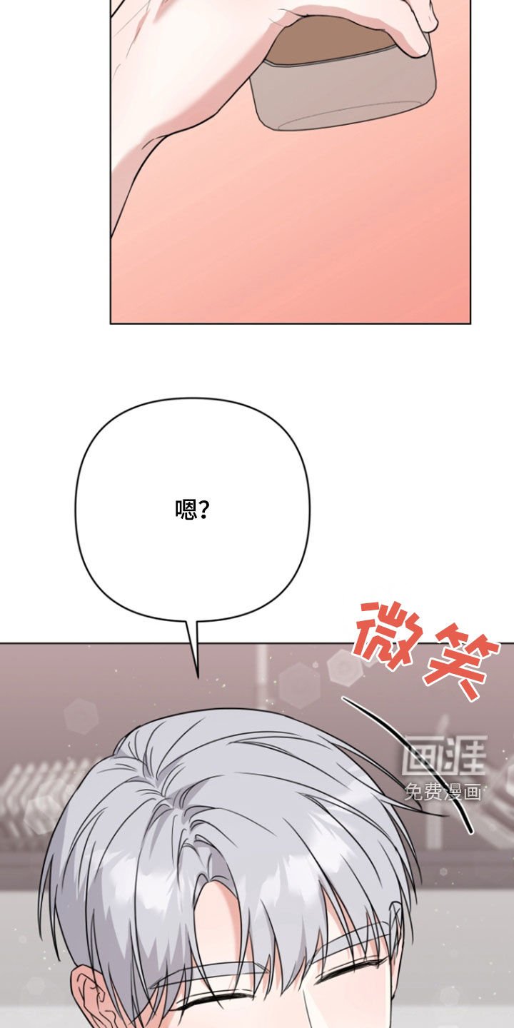 第27章：朋友