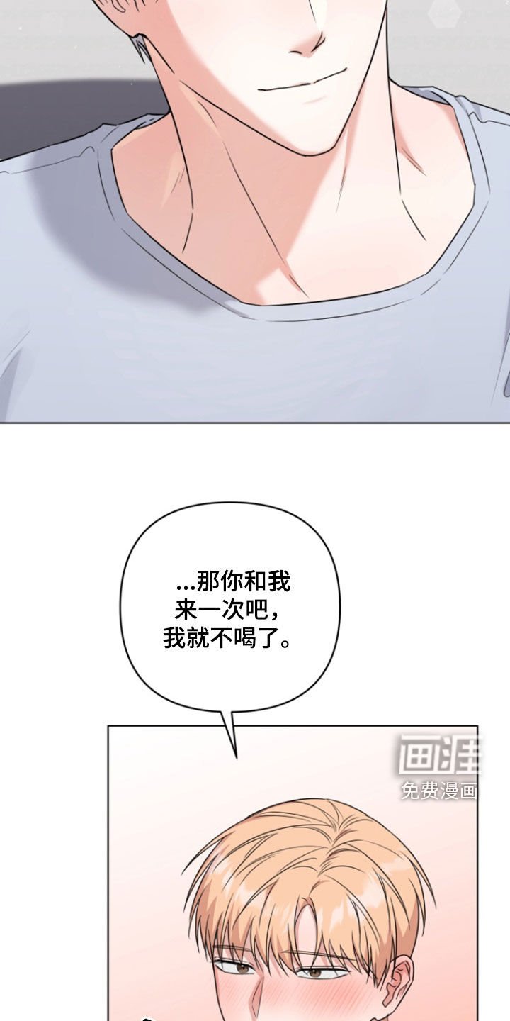 第27章：朋友
