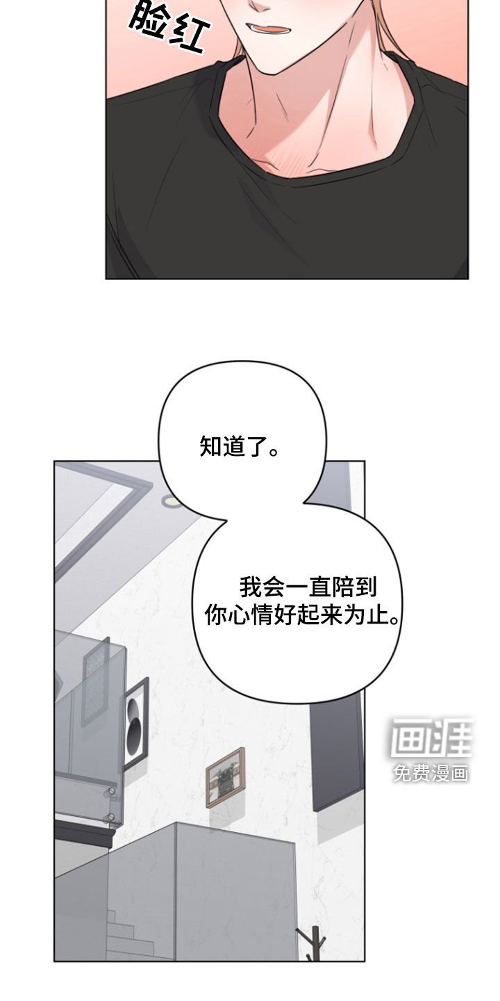 第27章：朋友