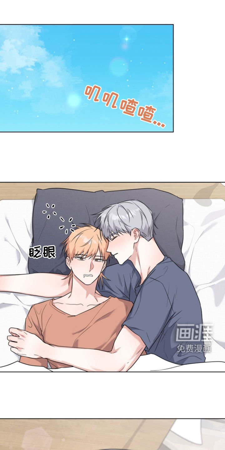 第27章：朋友