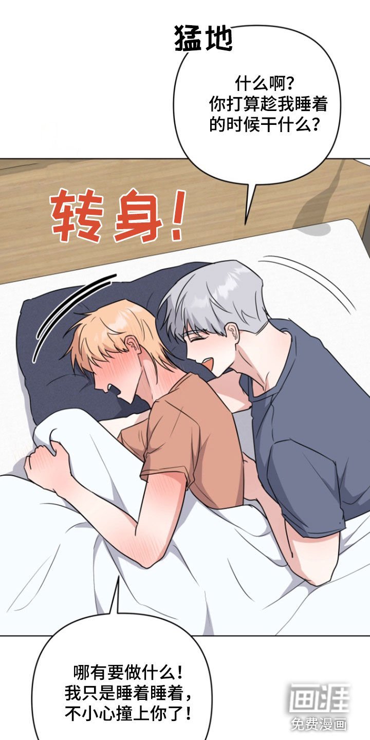 第27章：朋友