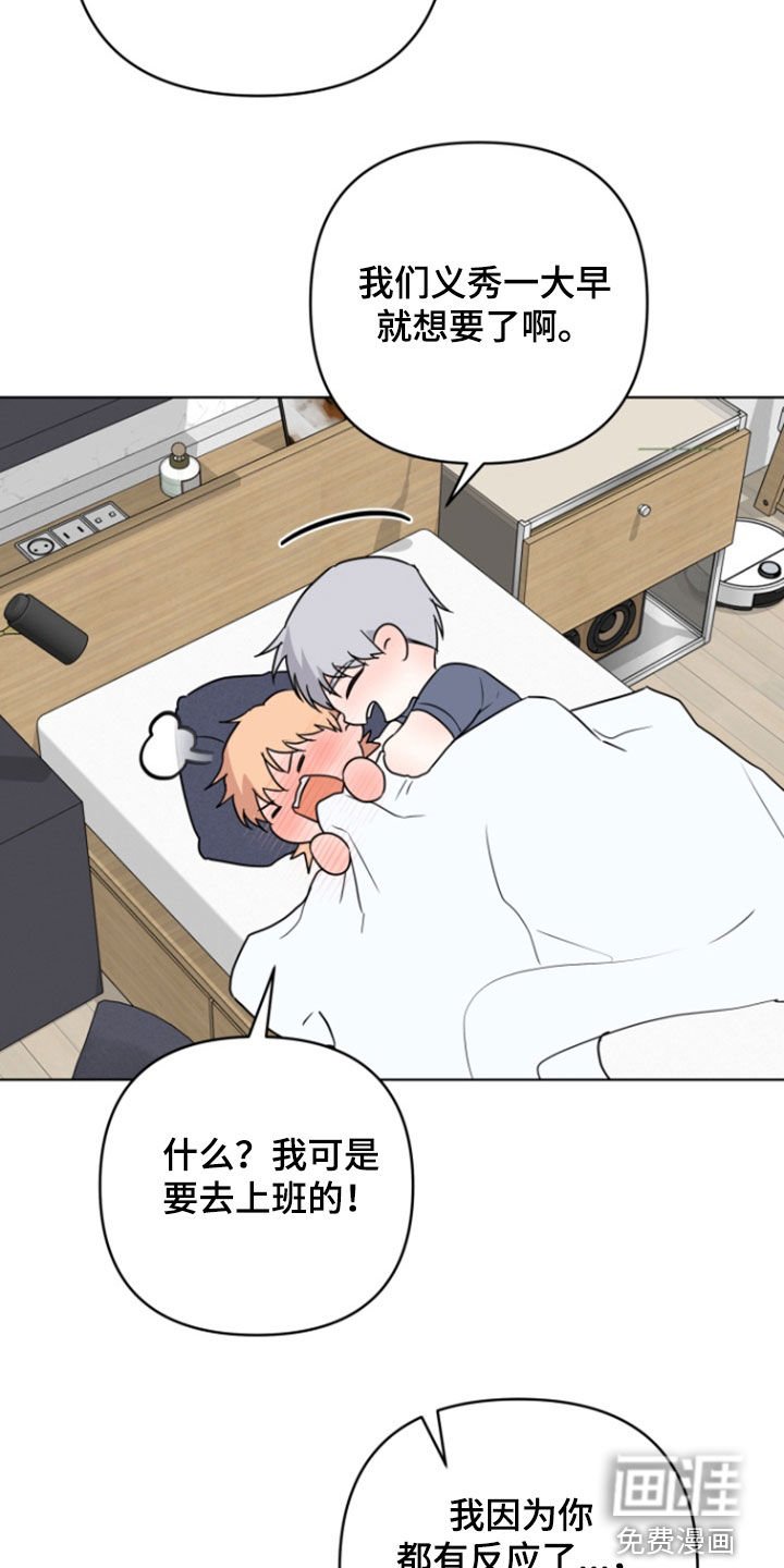 第27章：朋友