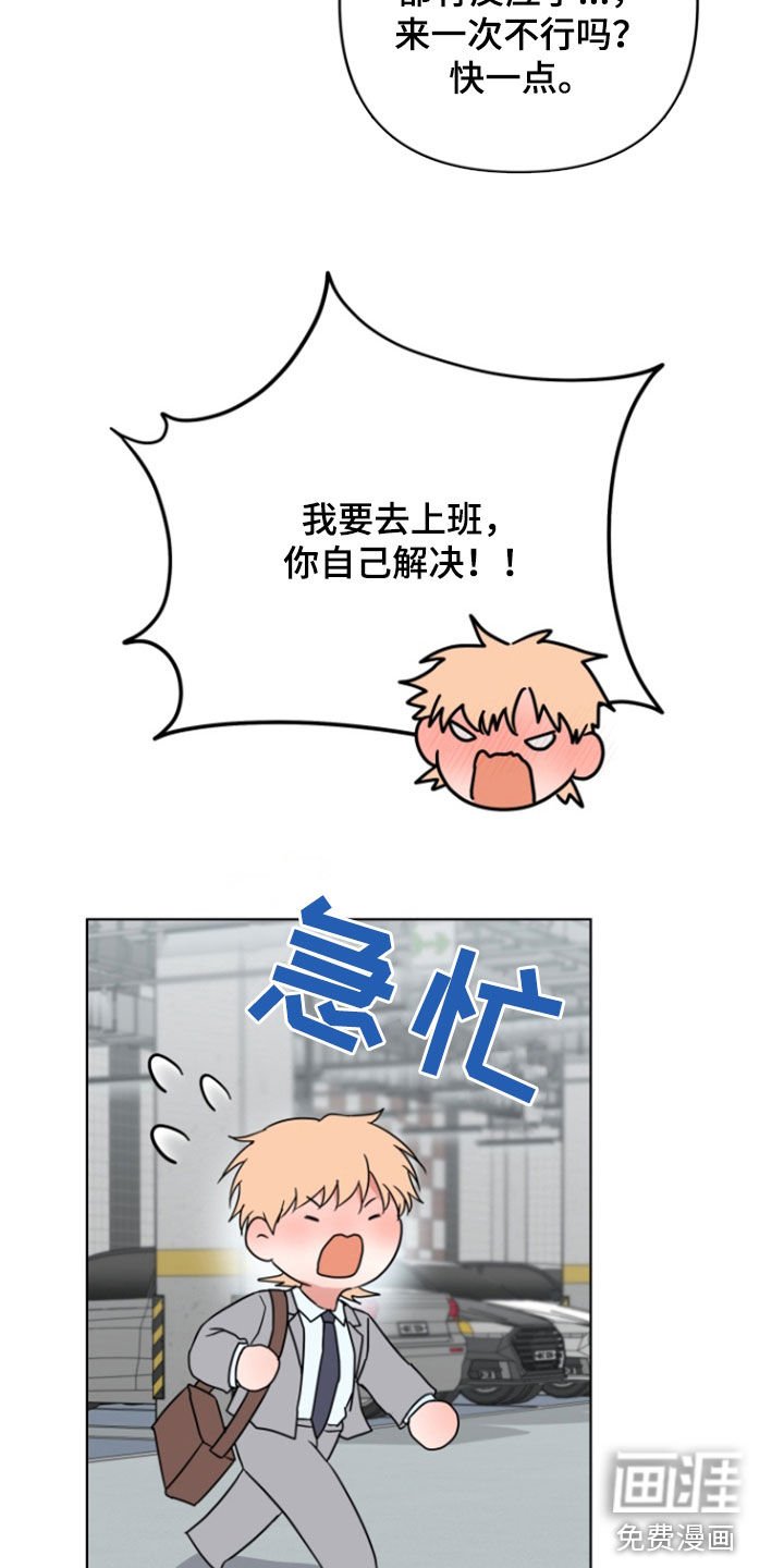 第27章：朋友