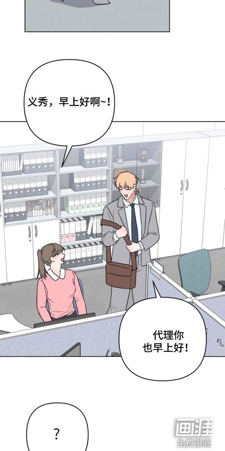 第27章：朋友