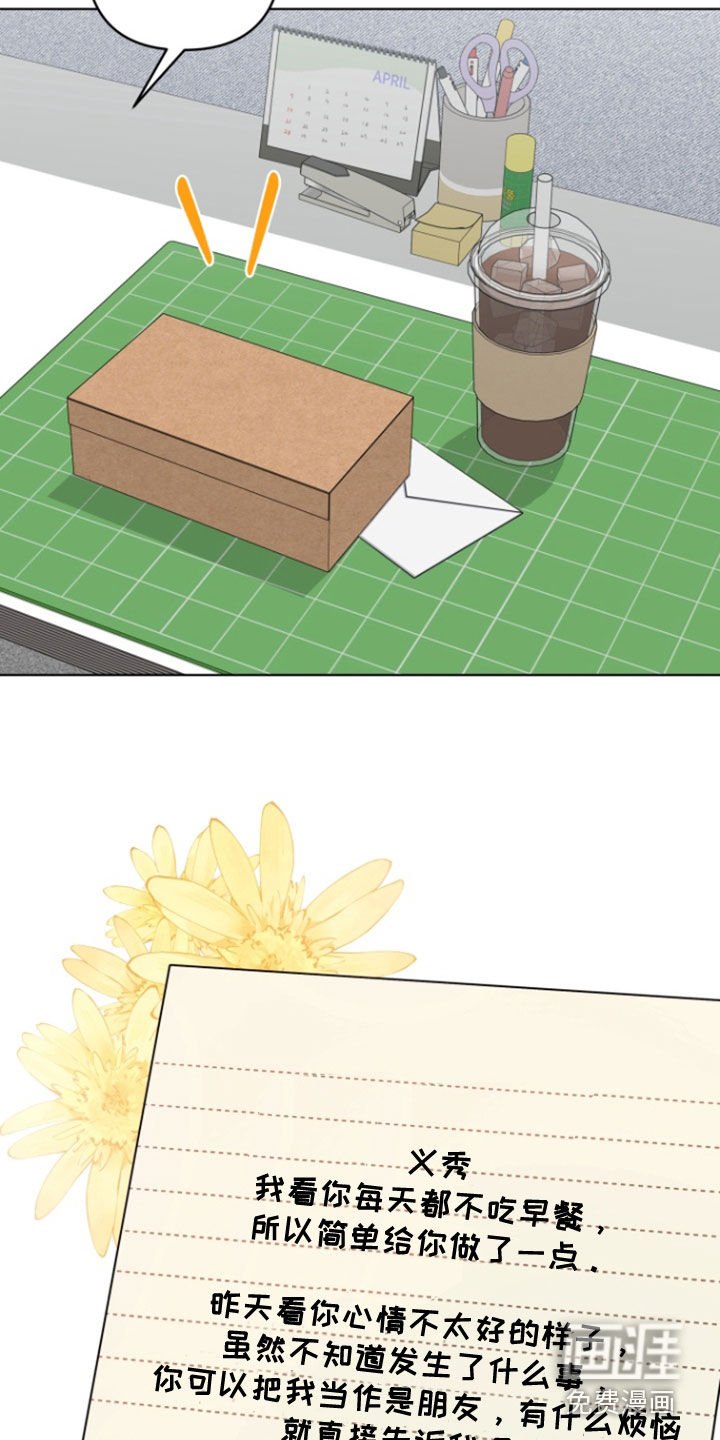 第27章：朋友