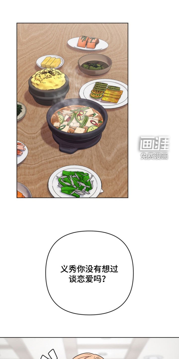 第28章：看电影