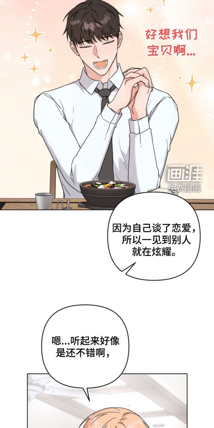第28章：看电影