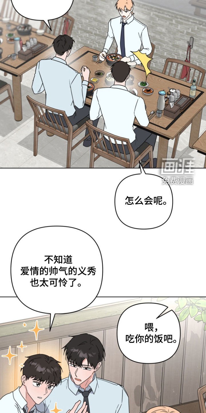 第28章：看电影