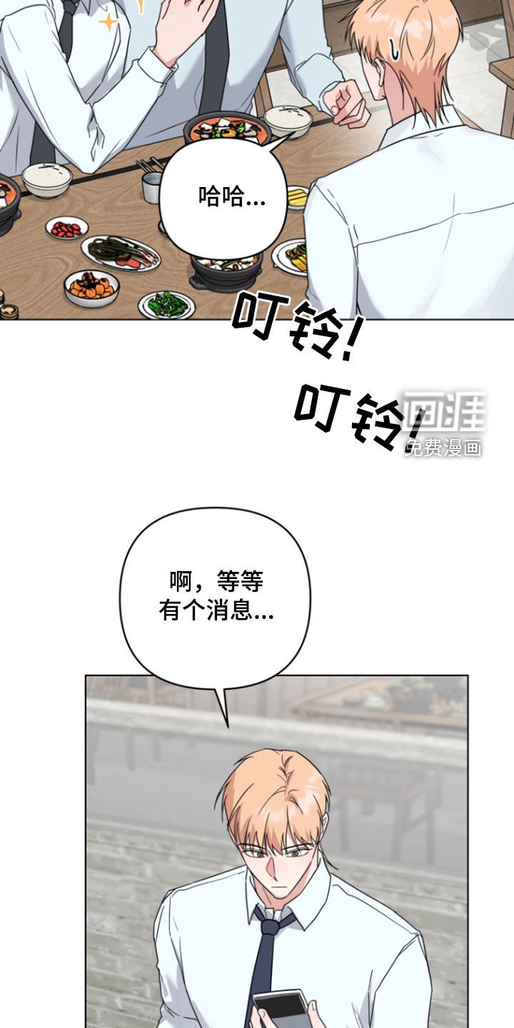 第28章：看电影