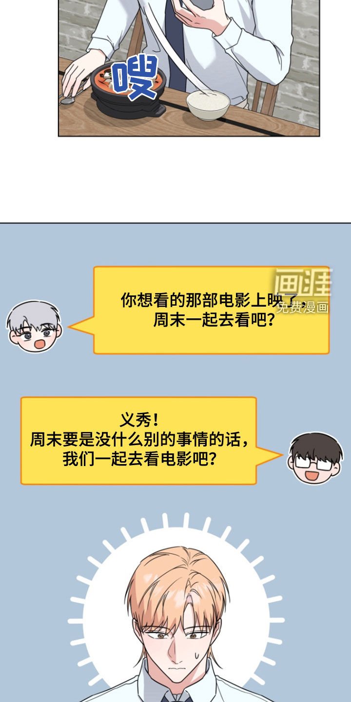 第28章：看电影