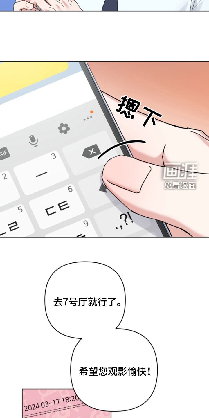 第28章：看电影
