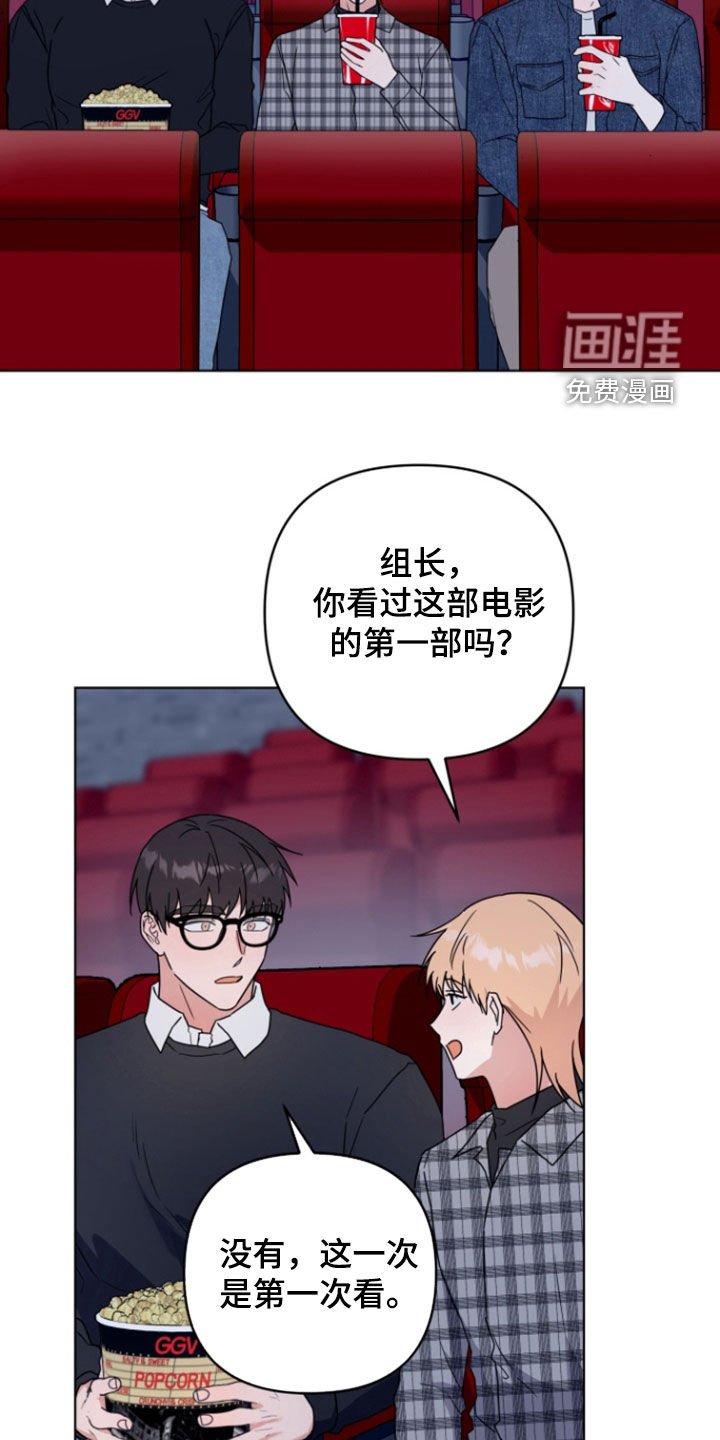 第28章：看电影