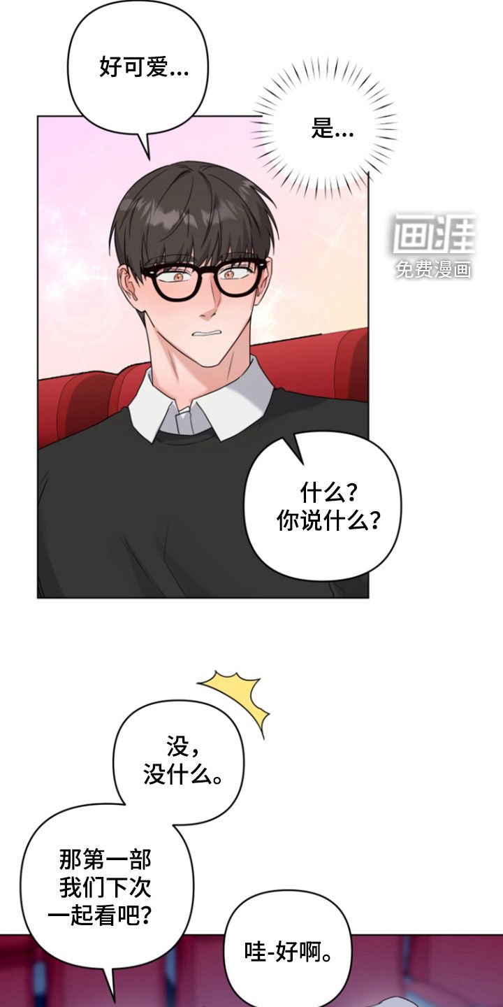 第28章：看电影