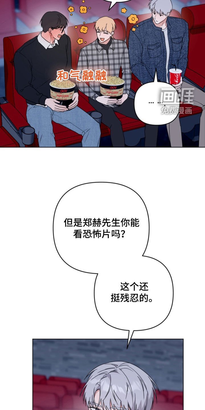 第28章：看电影