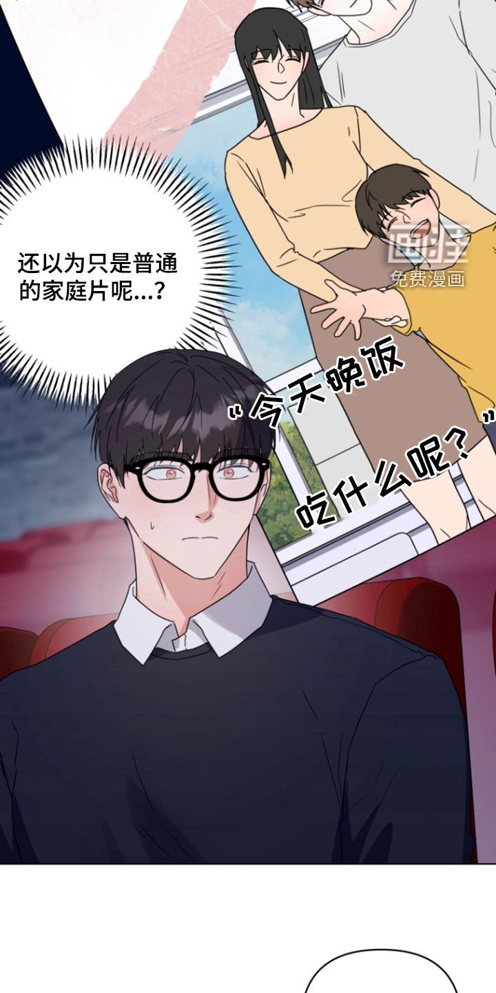 第28章：看电影
