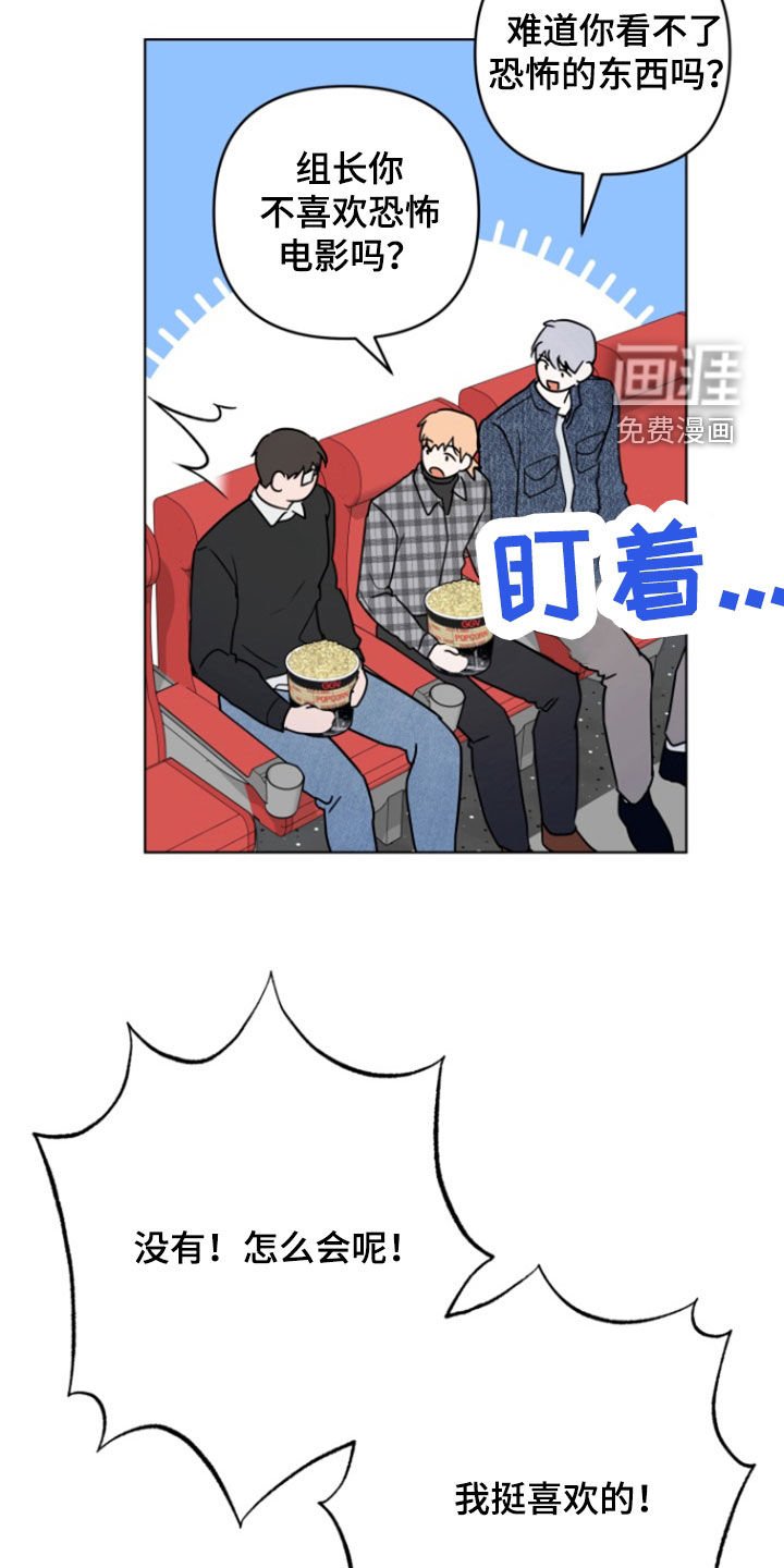 第28章：看电影