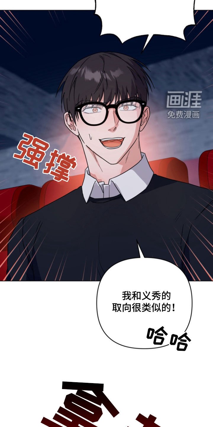 第28章：看电影
