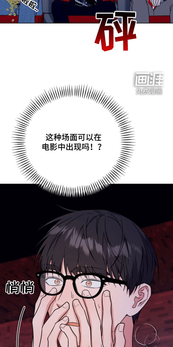 第28章：看电影