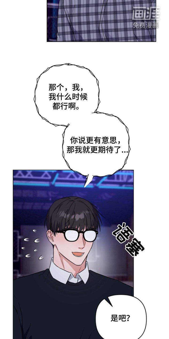 第29章：打架