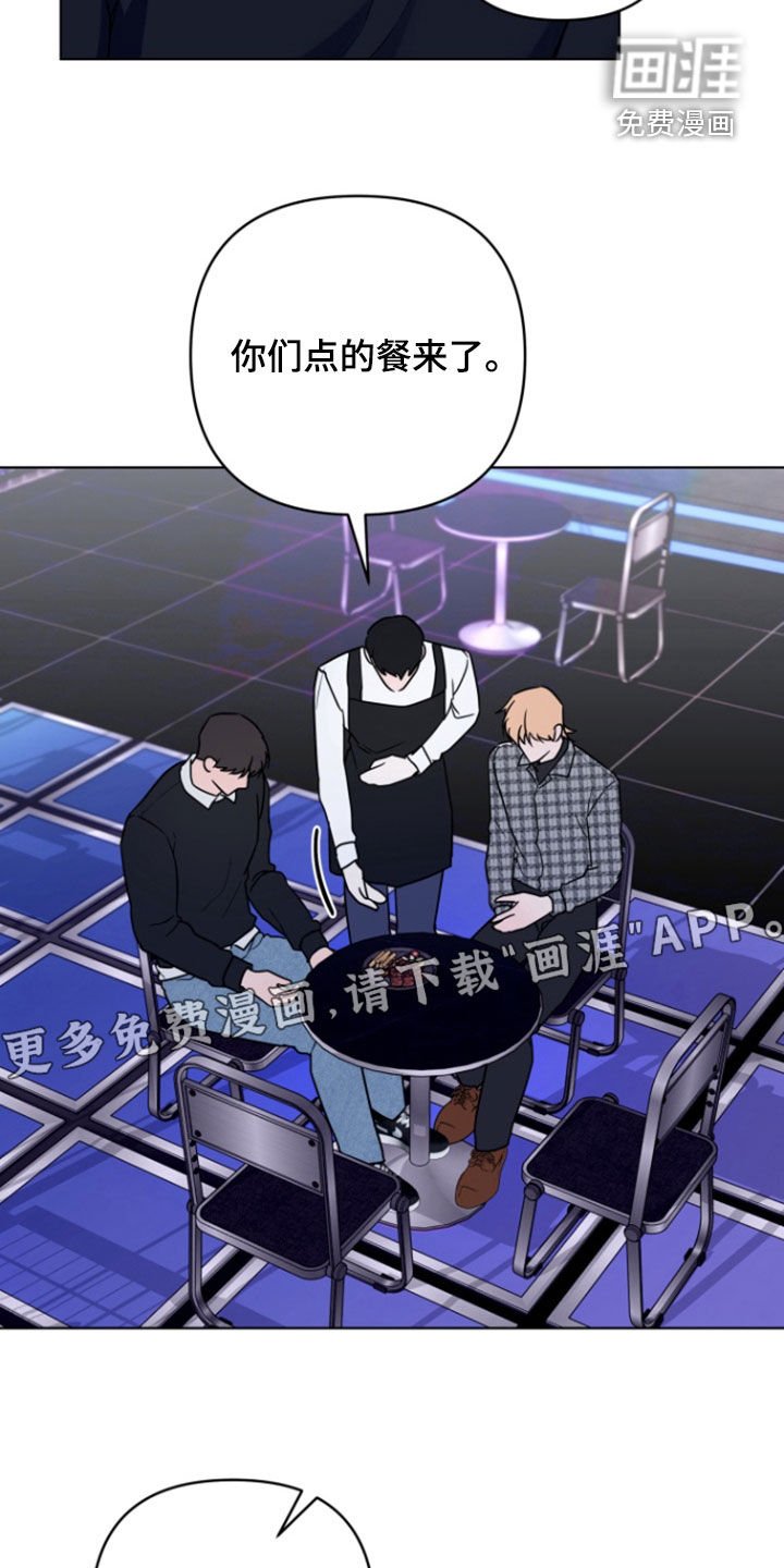 第29章：打架