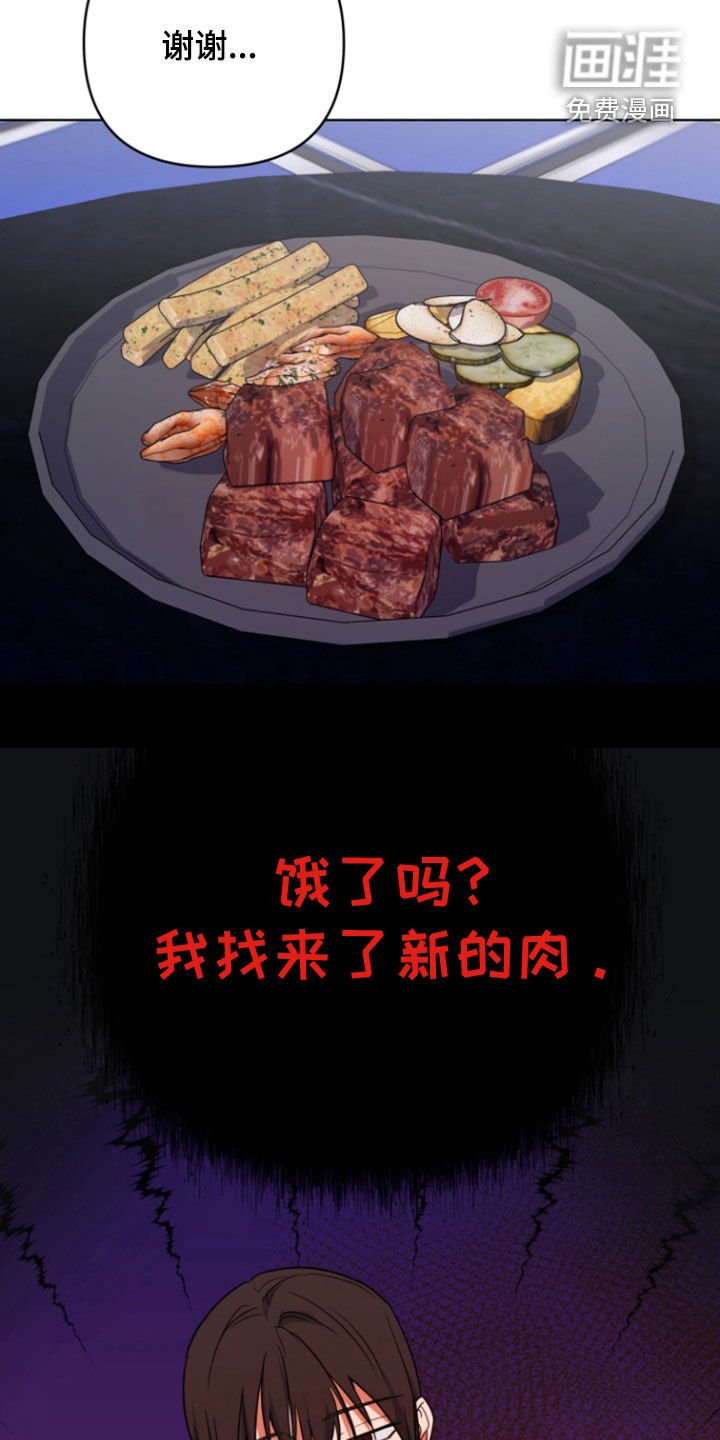 第29章：打架