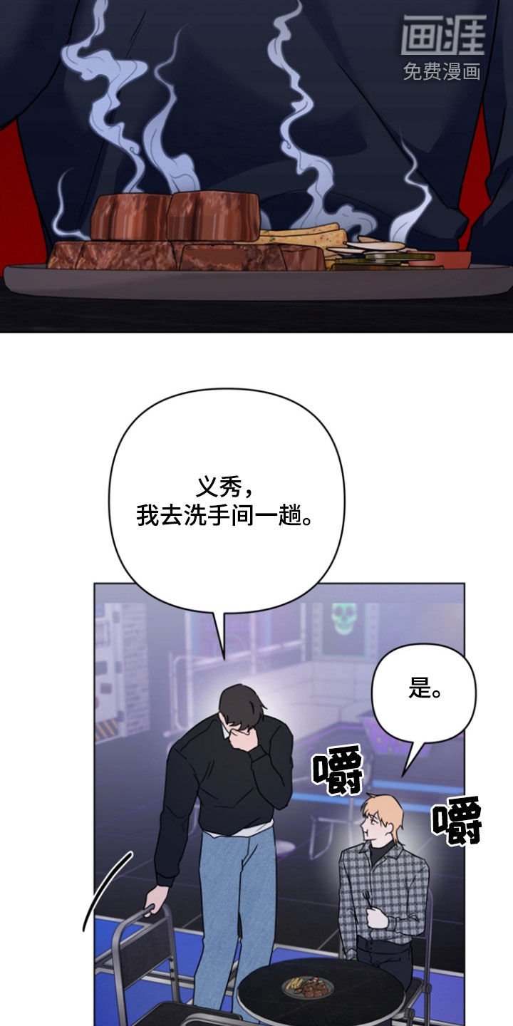 第29章：打架