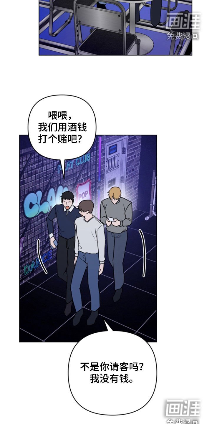 第29章：打架