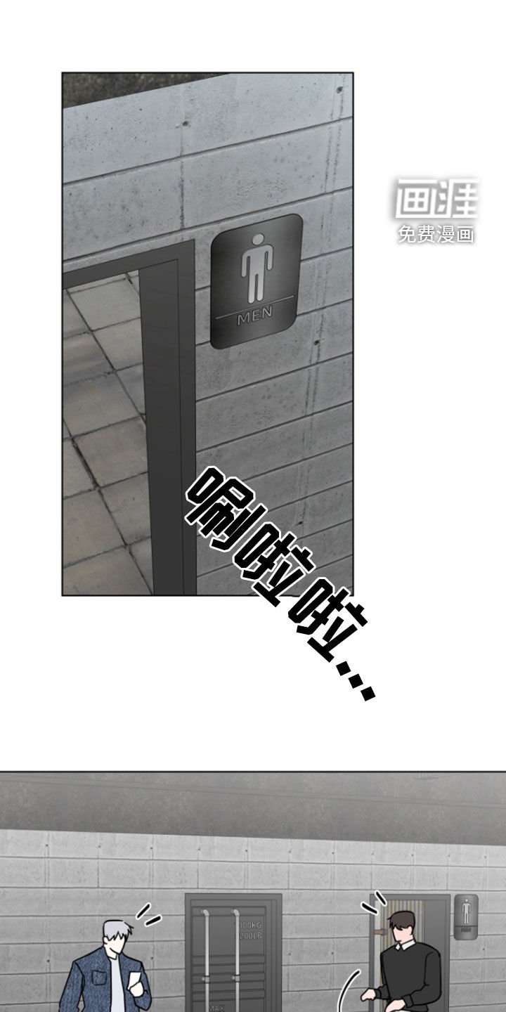 第29章：打架