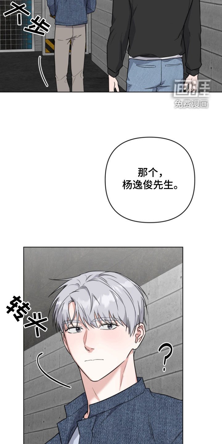 第29章：打架