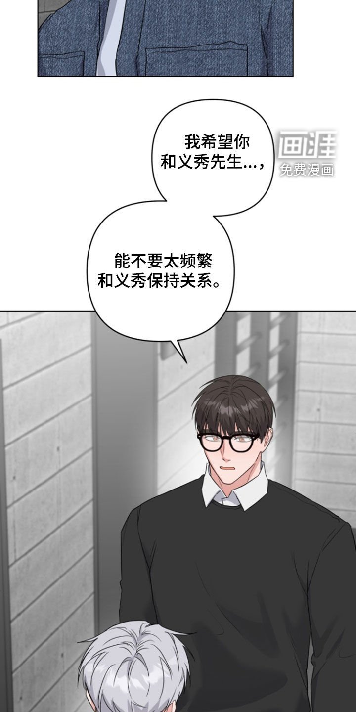 第29章：打架
