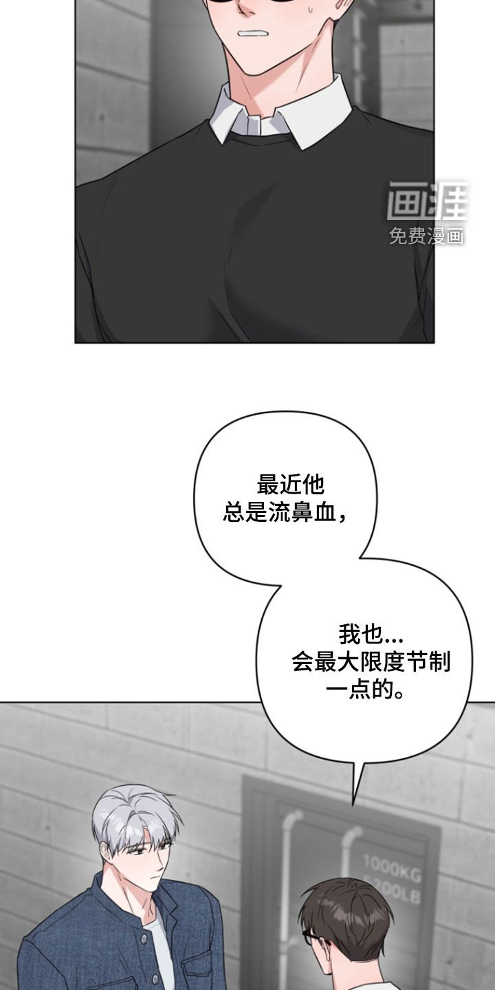 第29章：打架