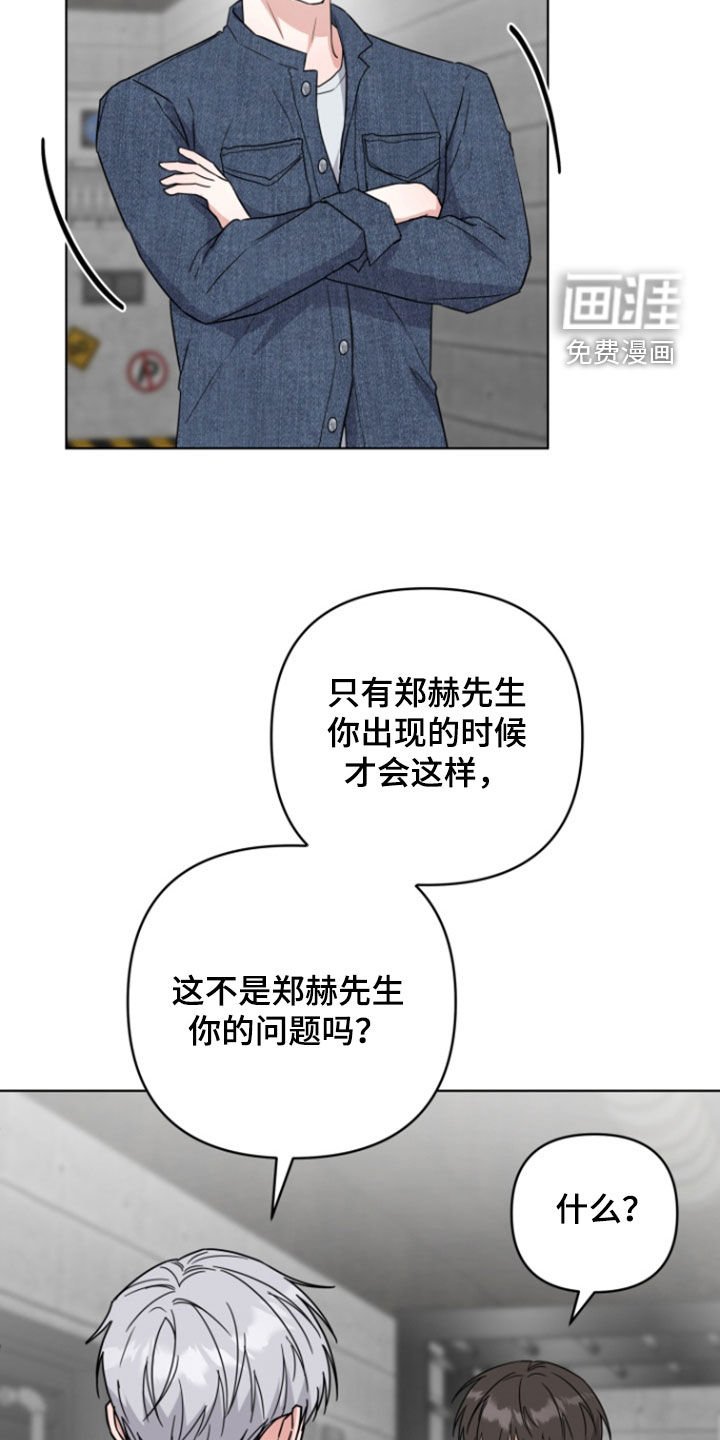 第29章：打架